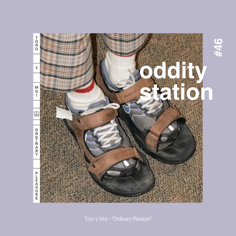 [오디티 스테이션 # 46] 요즘 오디티 사무실에서 흘러나오는 노래 📡