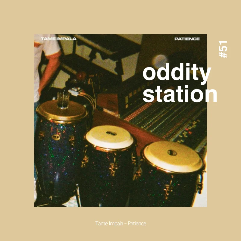 [오디티 스테이션 #51] Hello, Anxiety 📡