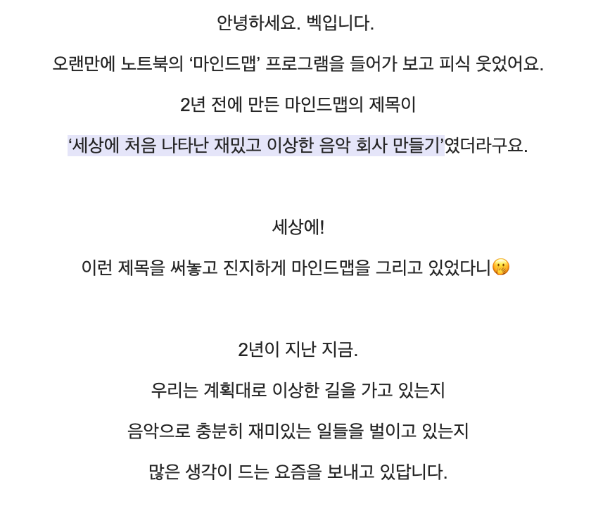 오디티 스테이션 #54 중