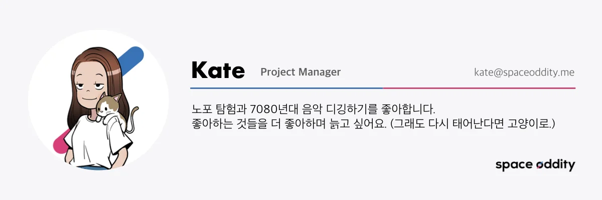 오디티매거진_프로필.001 (1).jpeg