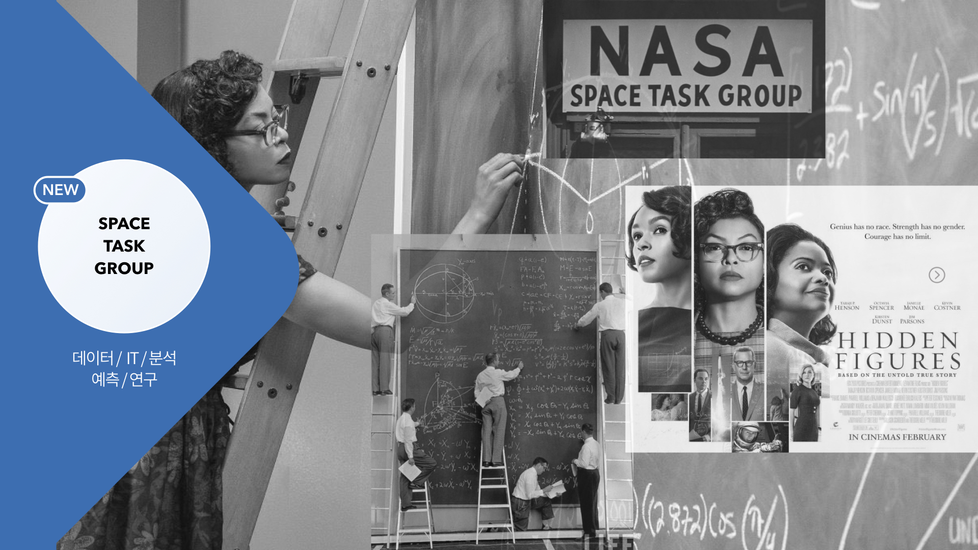 대표가 컨셉충이어서 영화 피든히겨스 중 NASA 조직 이름에서 따온 ‘팬덤데이터 연구소’의 암호명