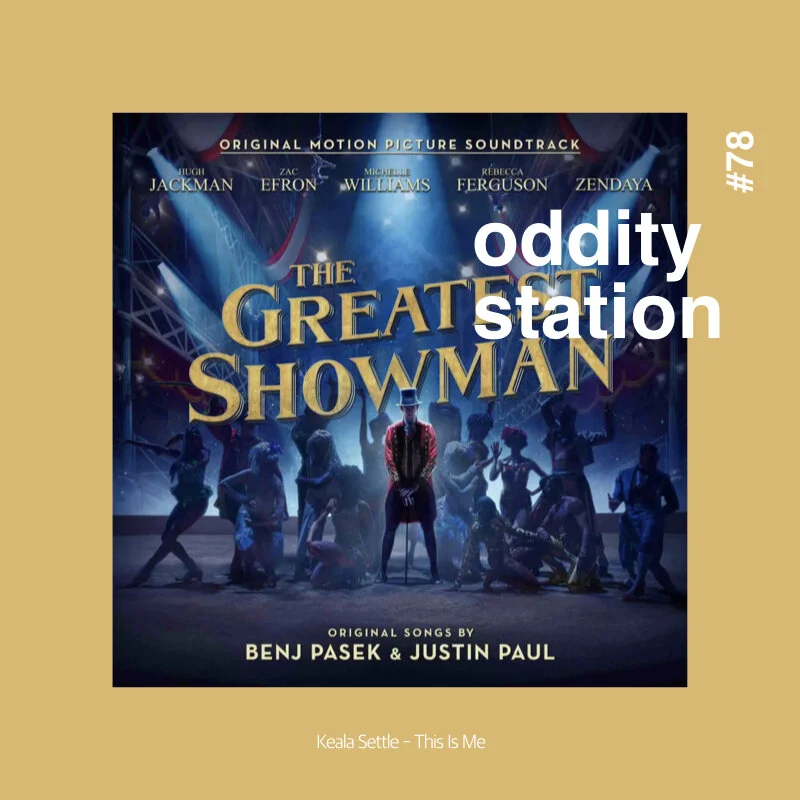 [인스타그램] oddity station 2.010.jpeg