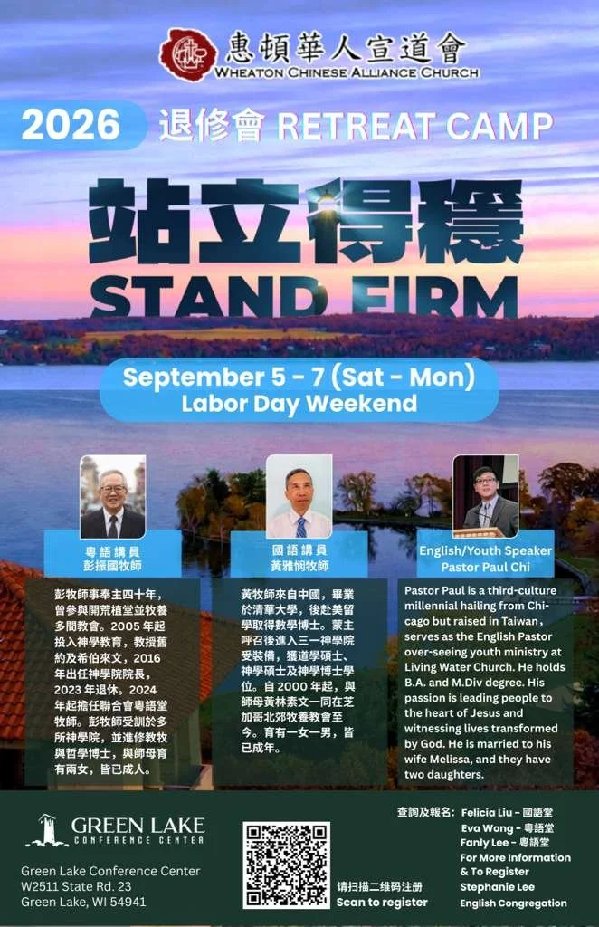 2026 WCAC Retreat.jpeg