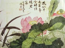 圖二趙之謙(清末1829~1884年) 「花卉冊之一荷花」,1859年,紙本、設色,22.4*31.5公分,上海博物