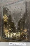 Picture4.jpg