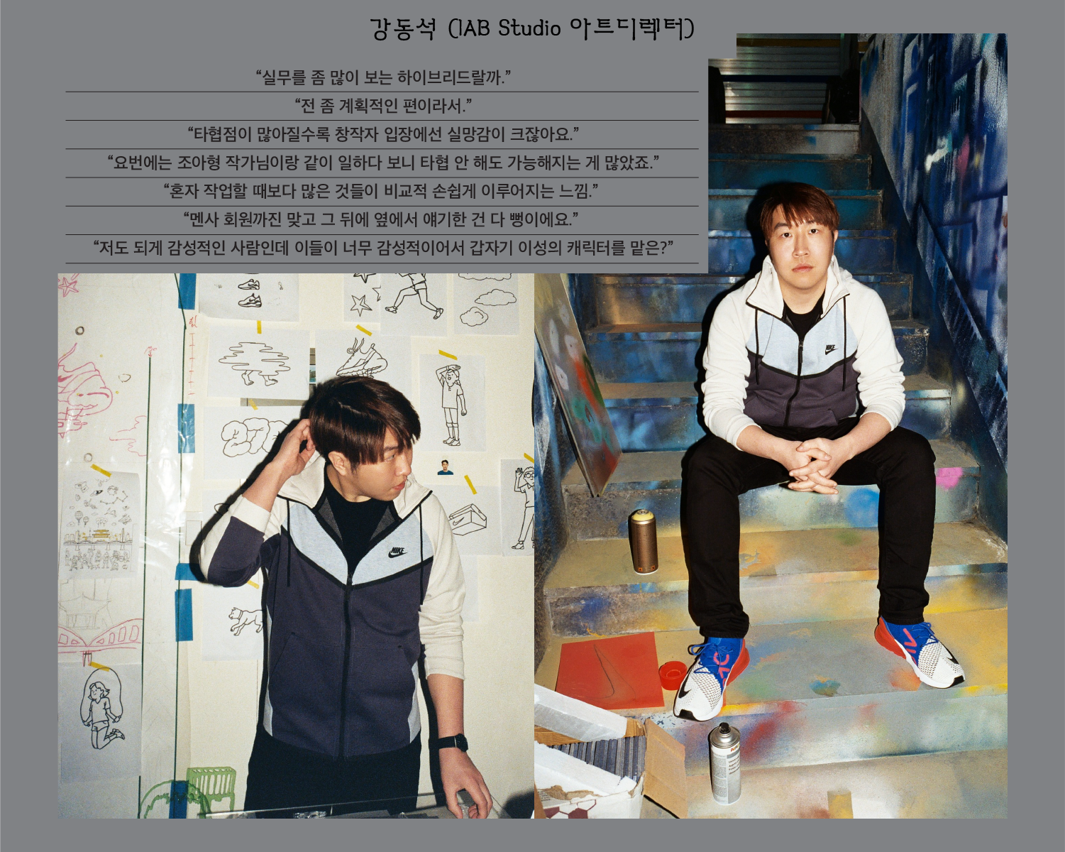 interview-03.png
