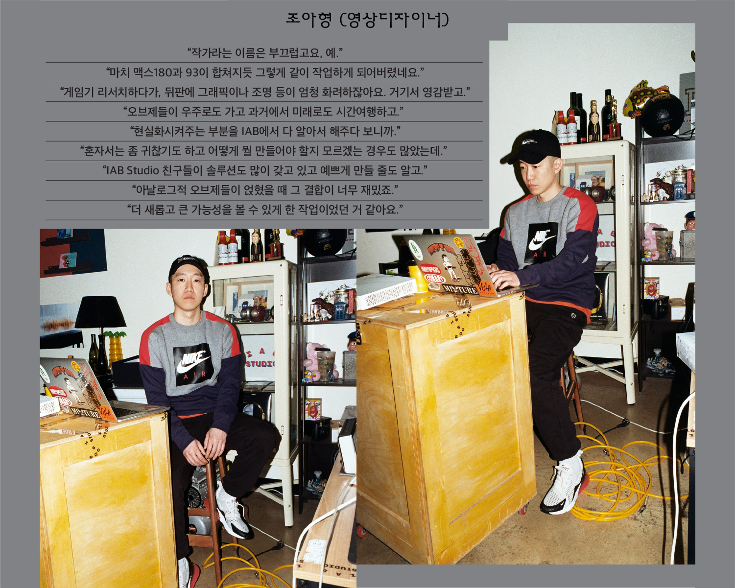 interview-06.png