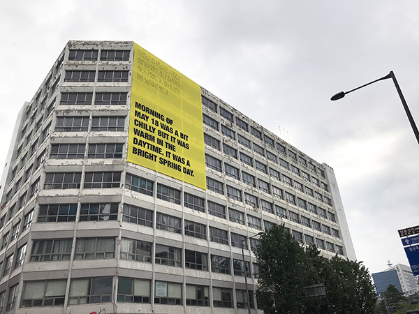 Vol.128_Okin Collective