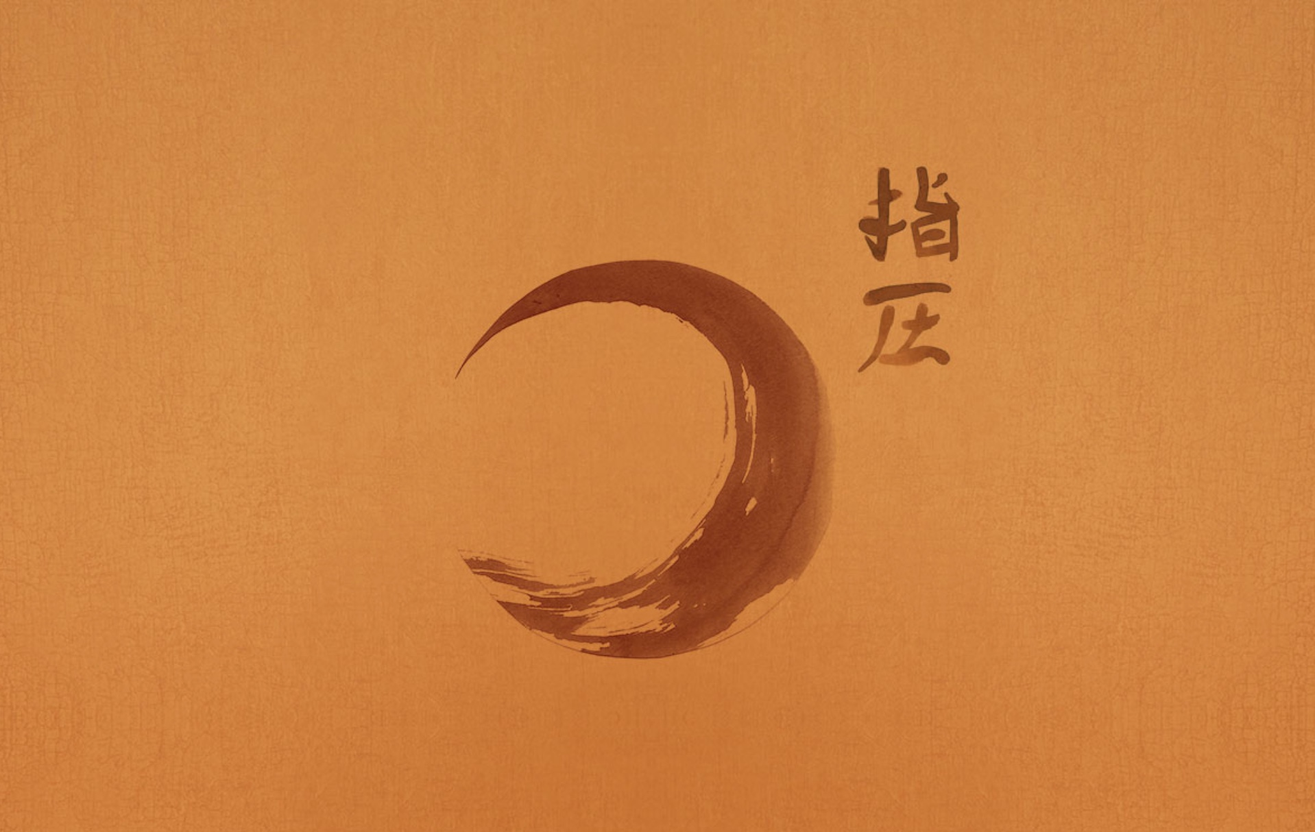 Melbourne Shiatsu