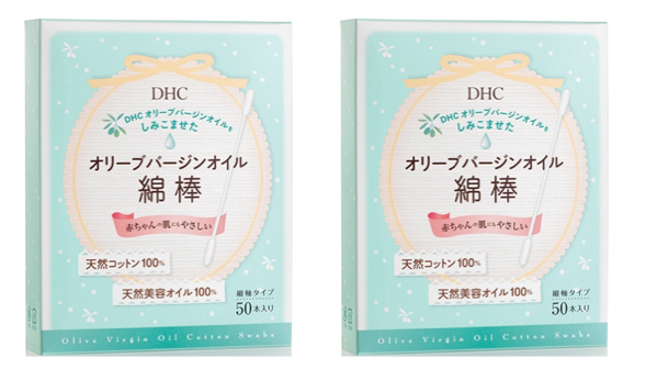 DHC Olive Virgin Oil Swabs