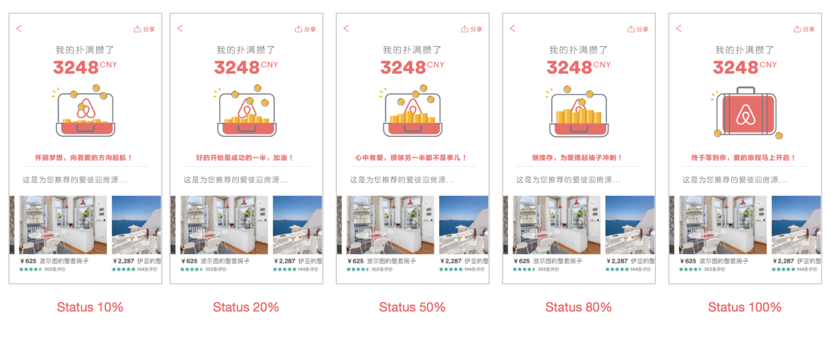 Coins status associated with saving status. The more you save the more coins are added up!