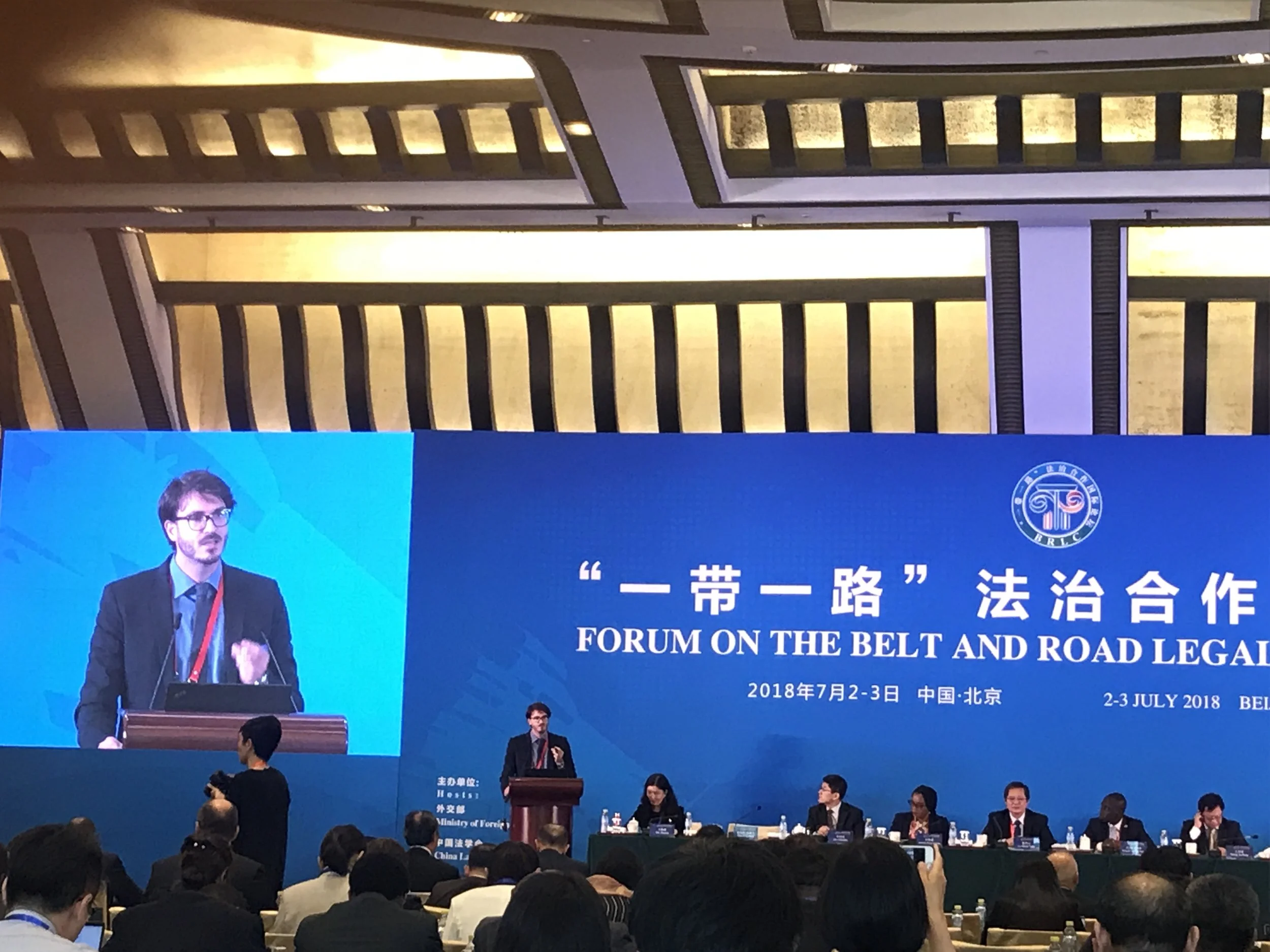 Ministry of Foreign Affairs of the People's Republic of China, China Law Society, Forum on the Belt and Road Legal Cooperation , Implications of the Belt and Road Initiative for the International Legal Order, Beijing, July 2018