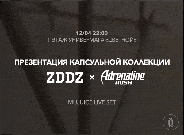 zddz+adr_mujuice.gif