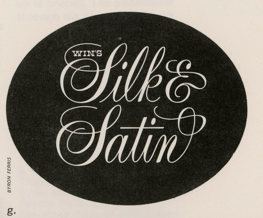 silk_satin_logo.jpg