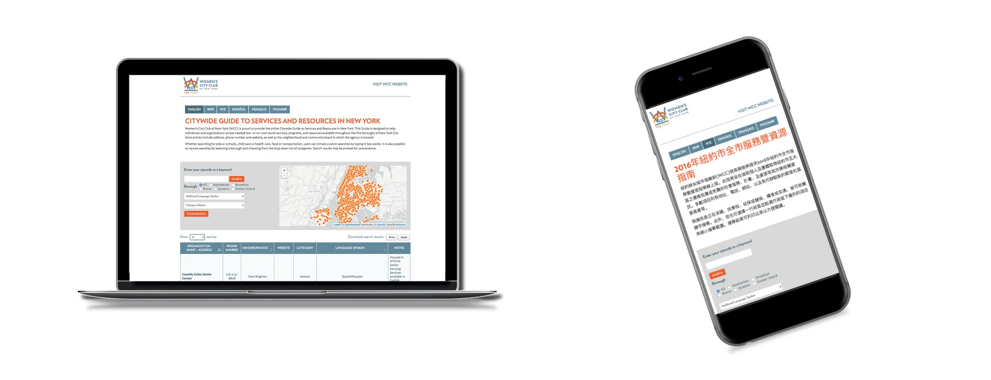 wcc_citywideguide_online.jpg