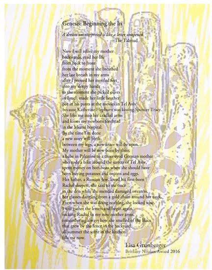 2016: Lisa Grunberger ’s winning poem, selected by judge JC Todd, is pictured here in its broadside form. The broadside was also created by MaryAnn L. Miller, who donates her time and materials to the cause!