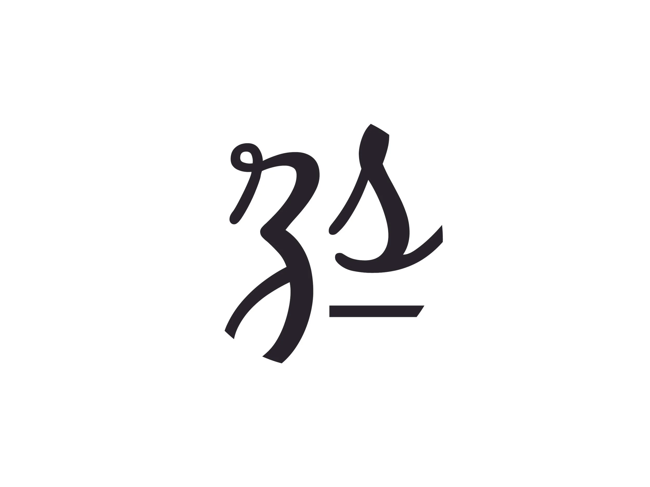 %22Logo%22 black and white invert artboard-01.jpg