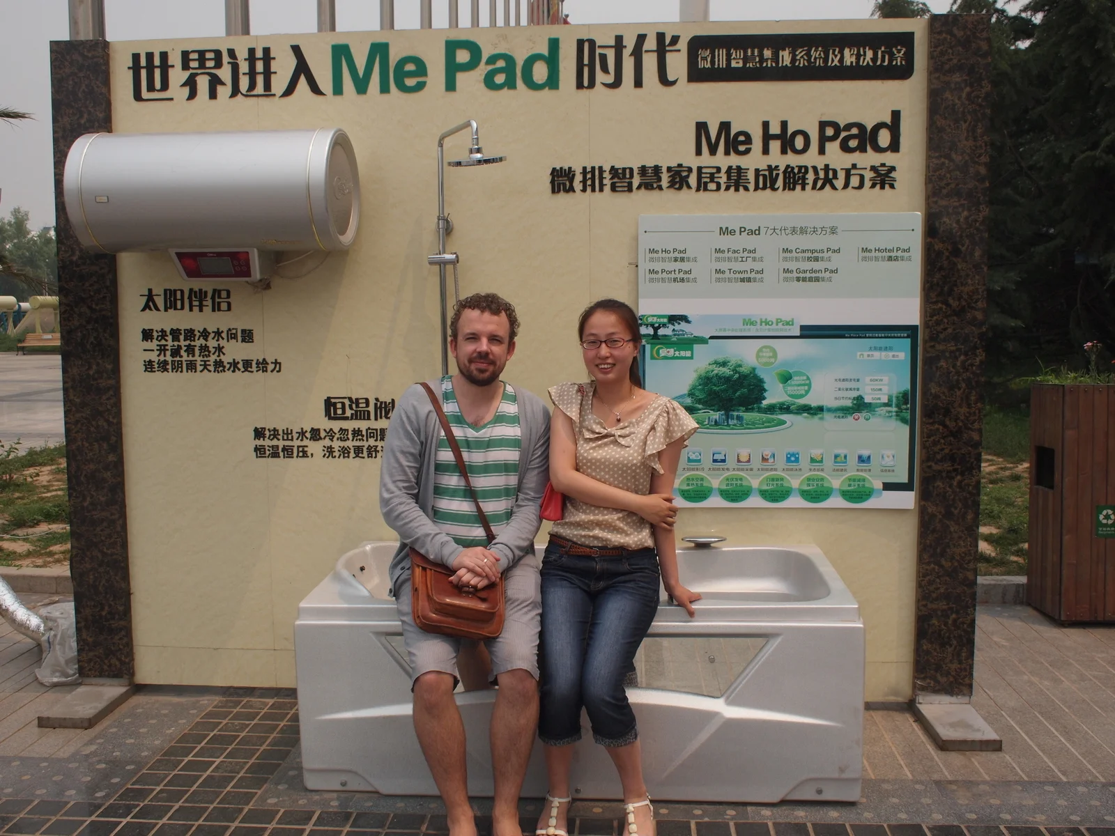 Me and guide at the solar panel factory museum