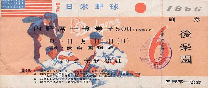 DODGERS_JAPAN_03