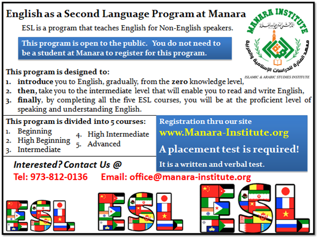 ESL program Manara Institute.png