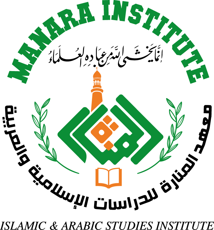 Manara Institute 