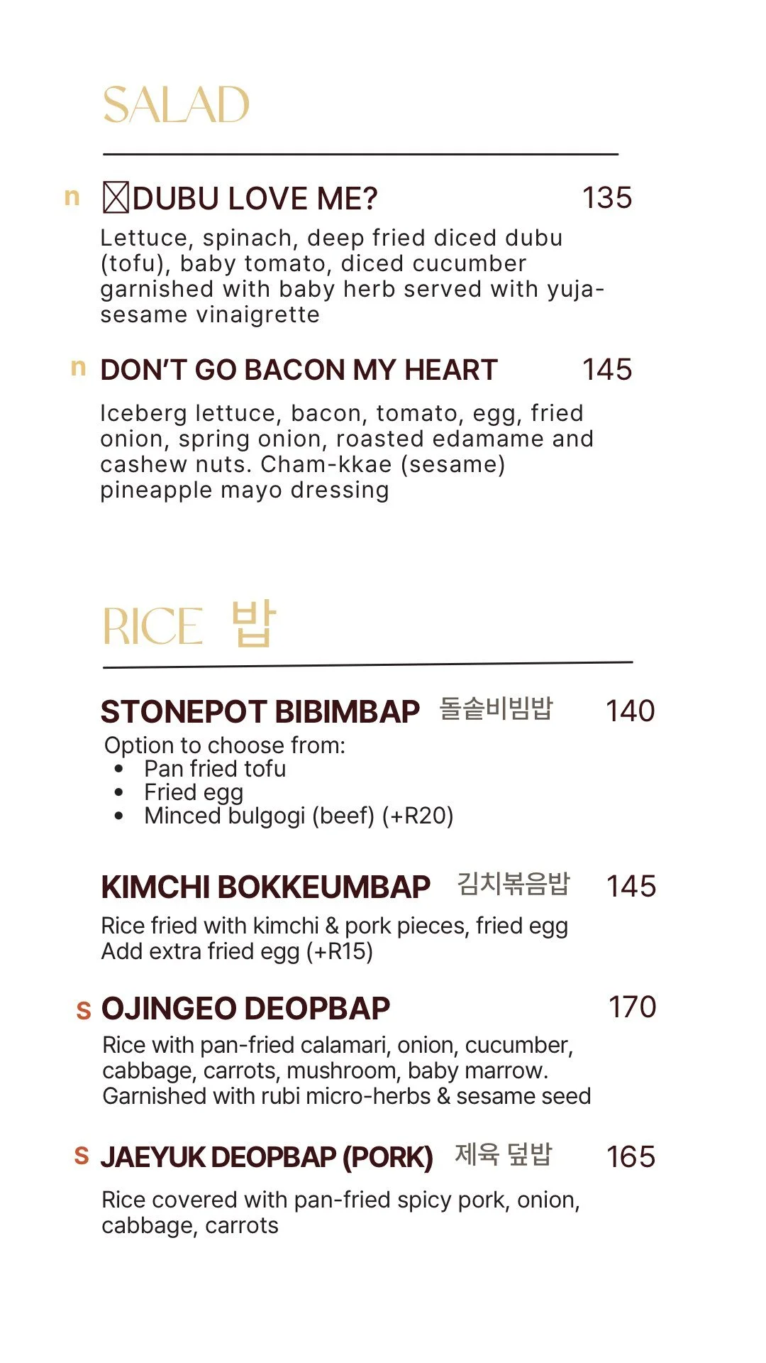 2026 MAR menu price change - 2.jpeg