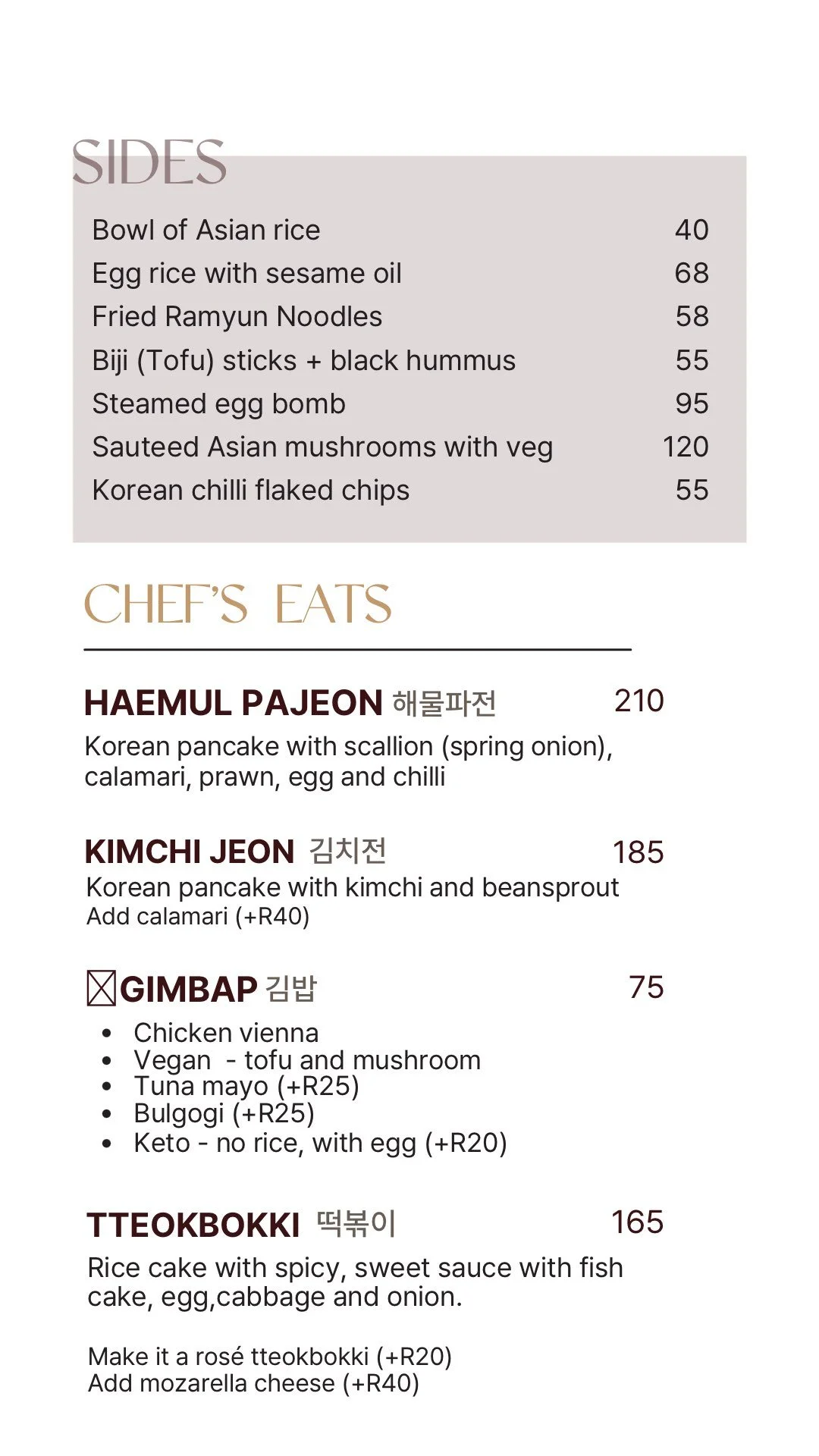 2026 MAR menu price change - 5.jpeg
