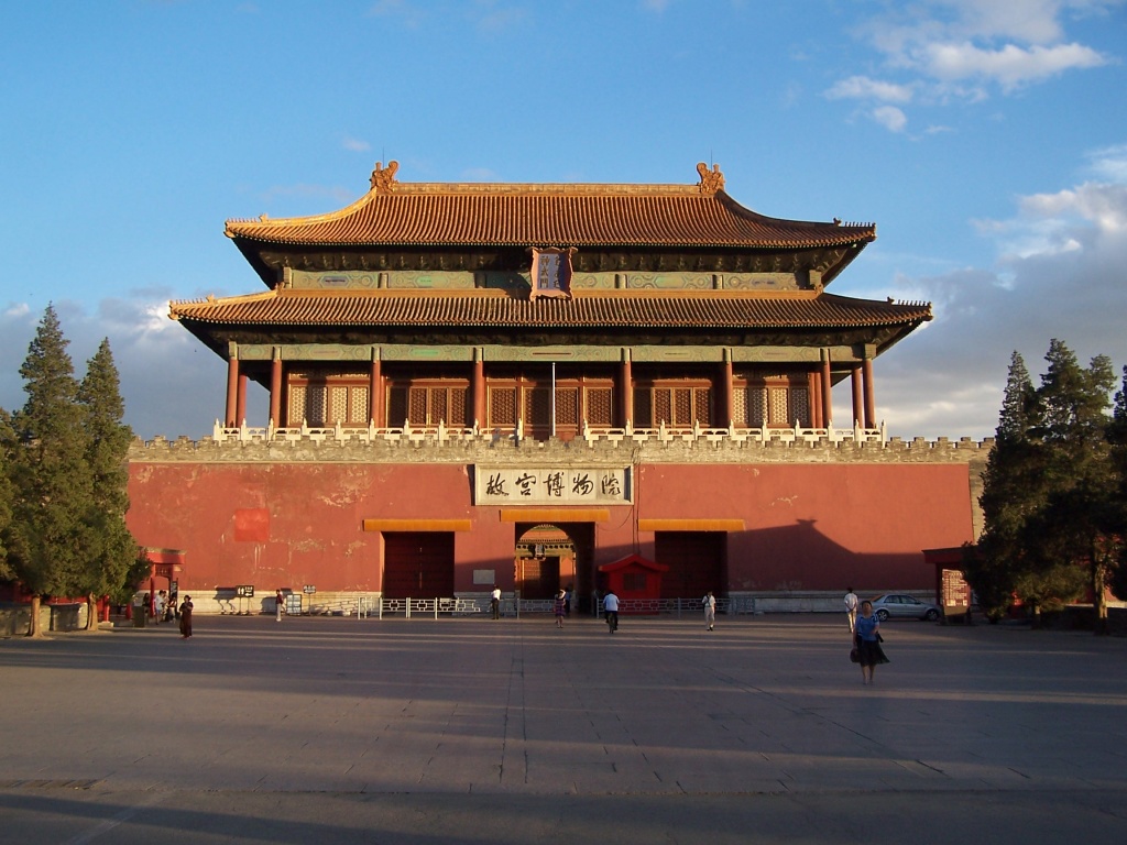 Forbidden_City_Beijing_Shenwumen_Gate-1.jpg