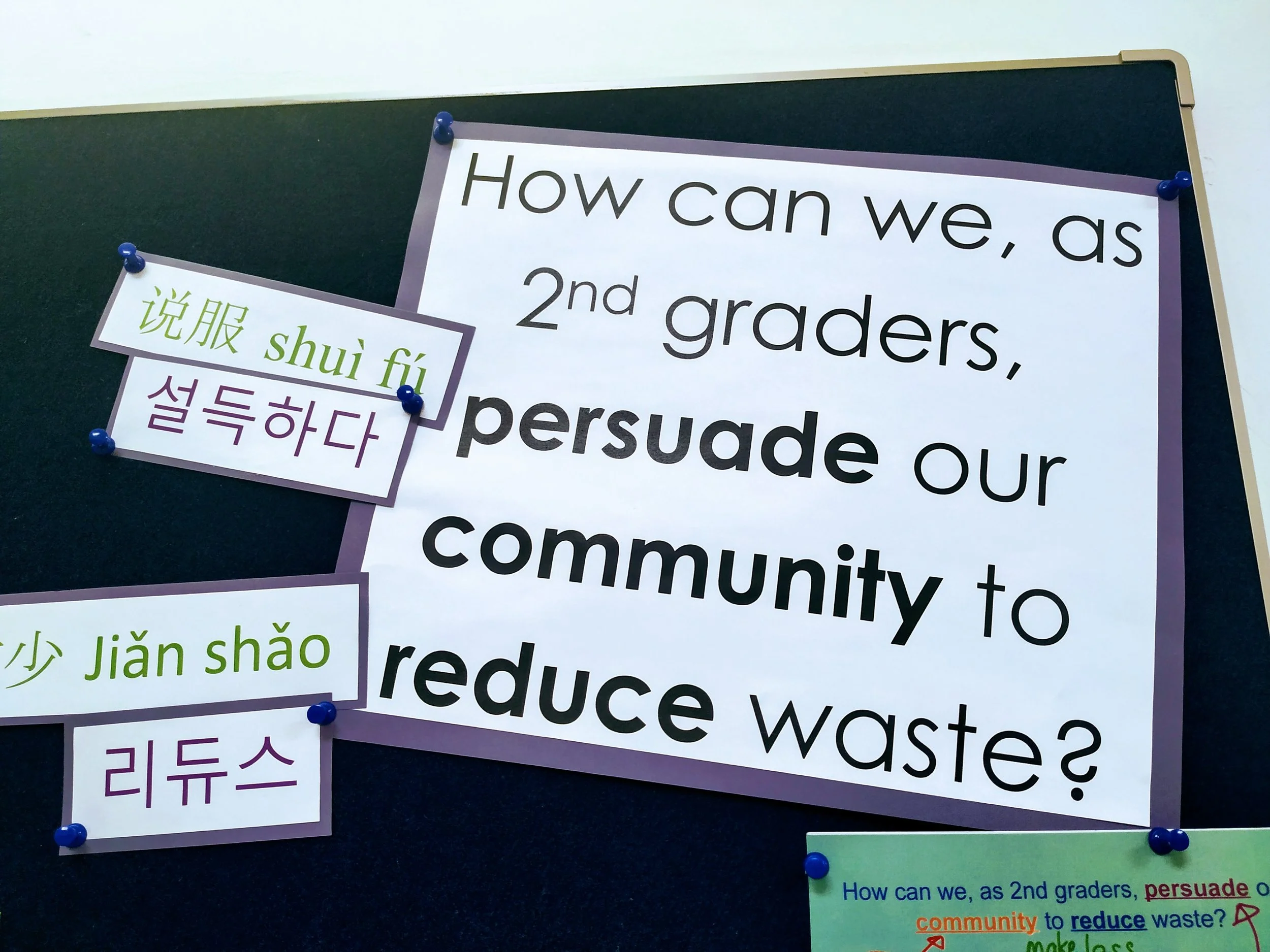 Grade 2 RRR.jpg