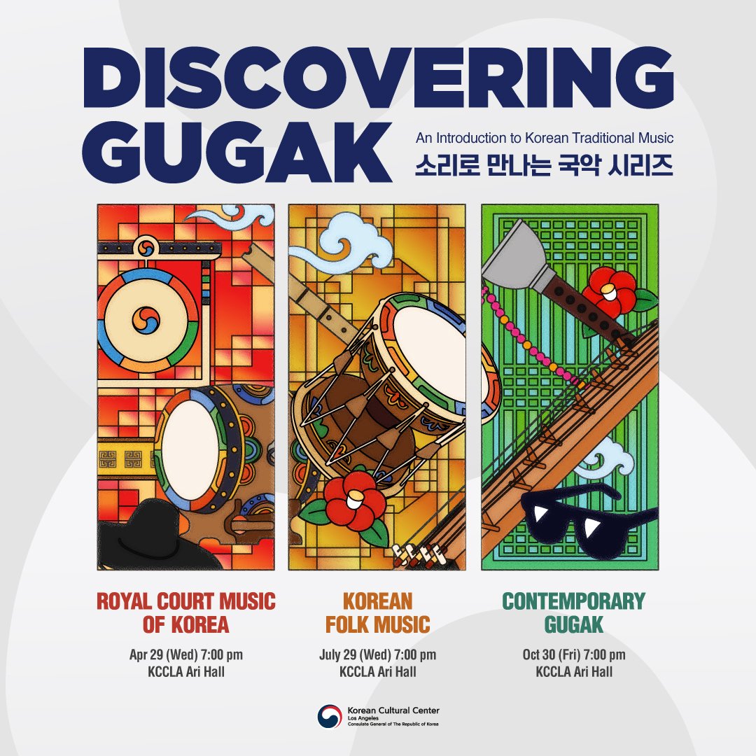 DANJANG @ Korean Cultural Center LA