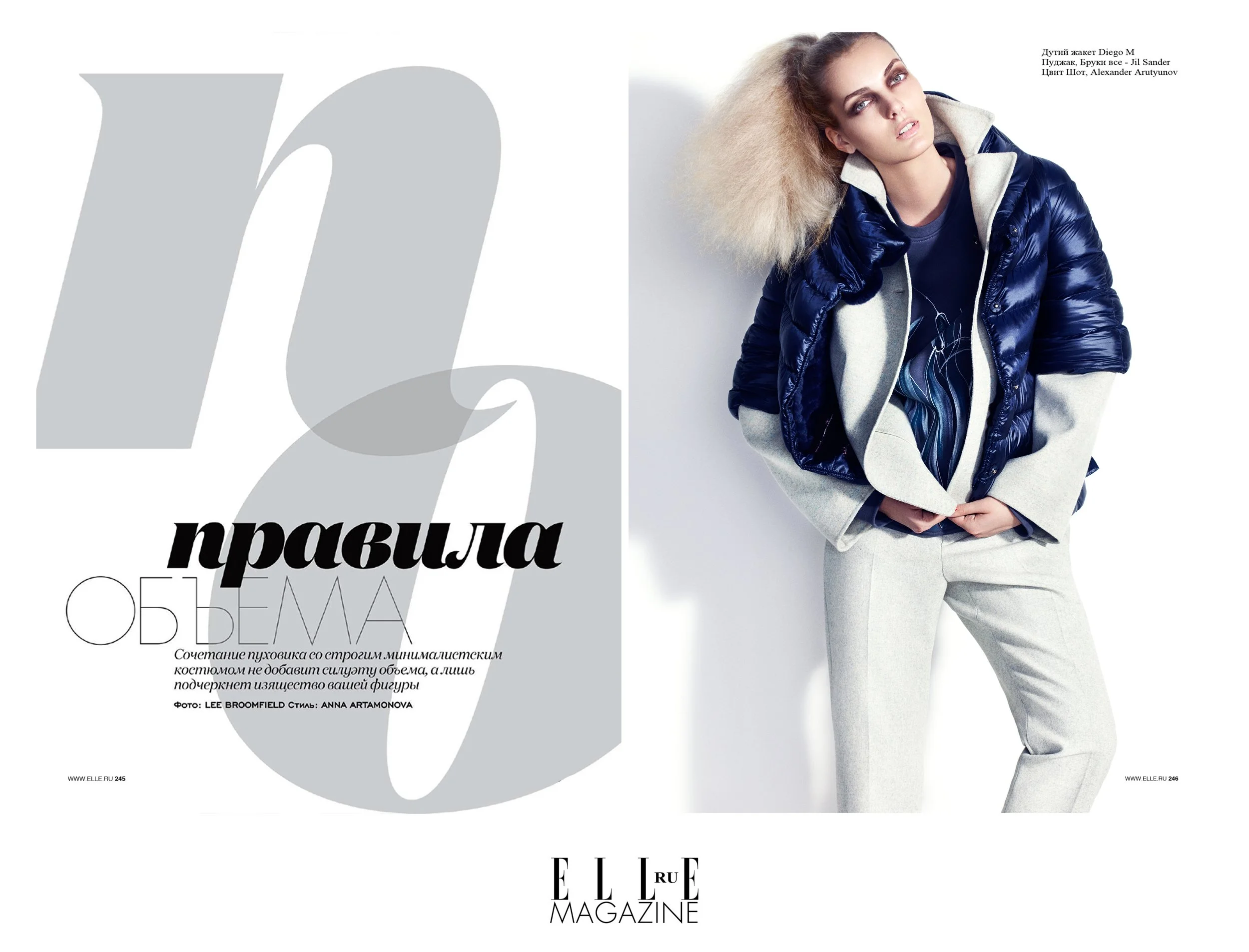 Ru elle 1.jpg