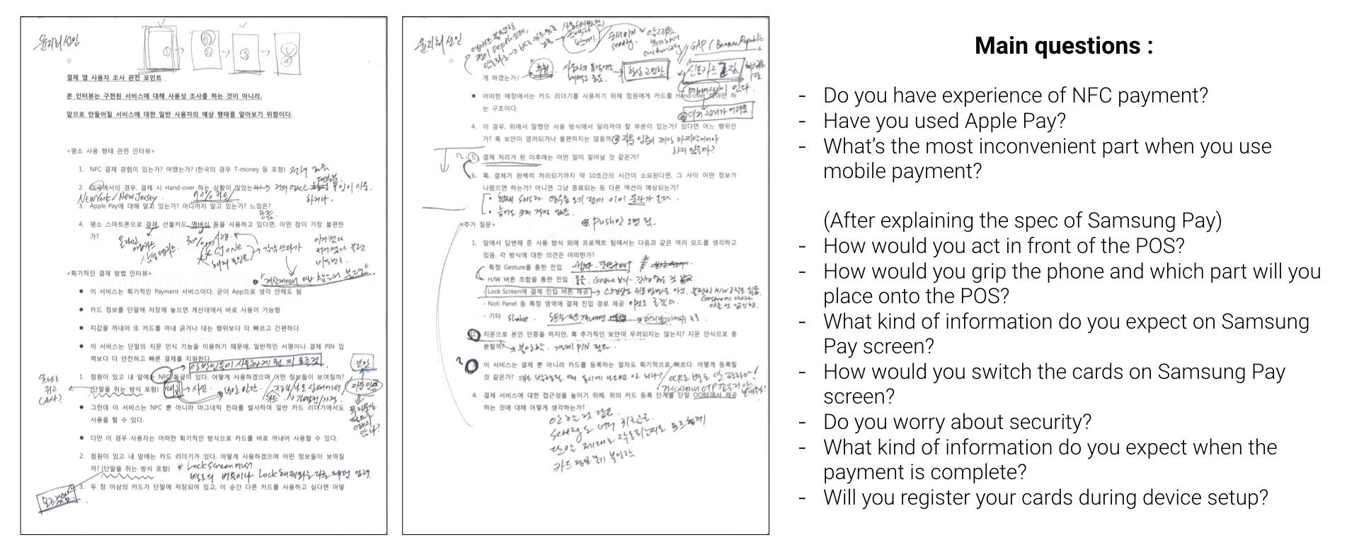 Samsung+Pay.001.jpg