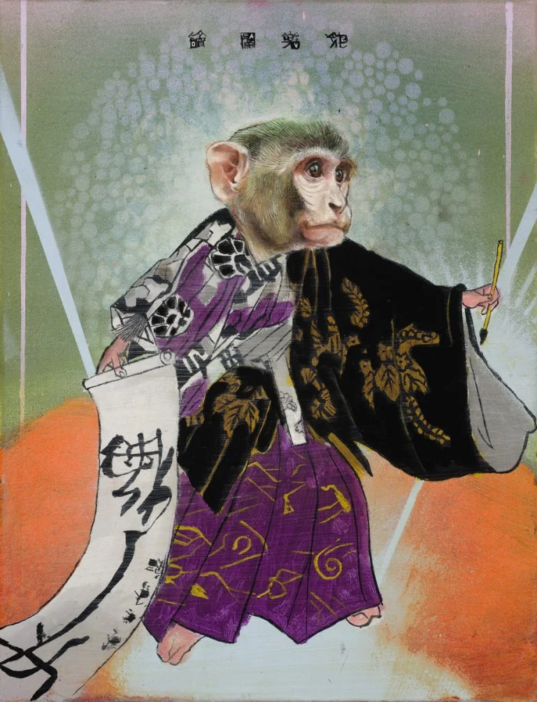 Monkey Scholar