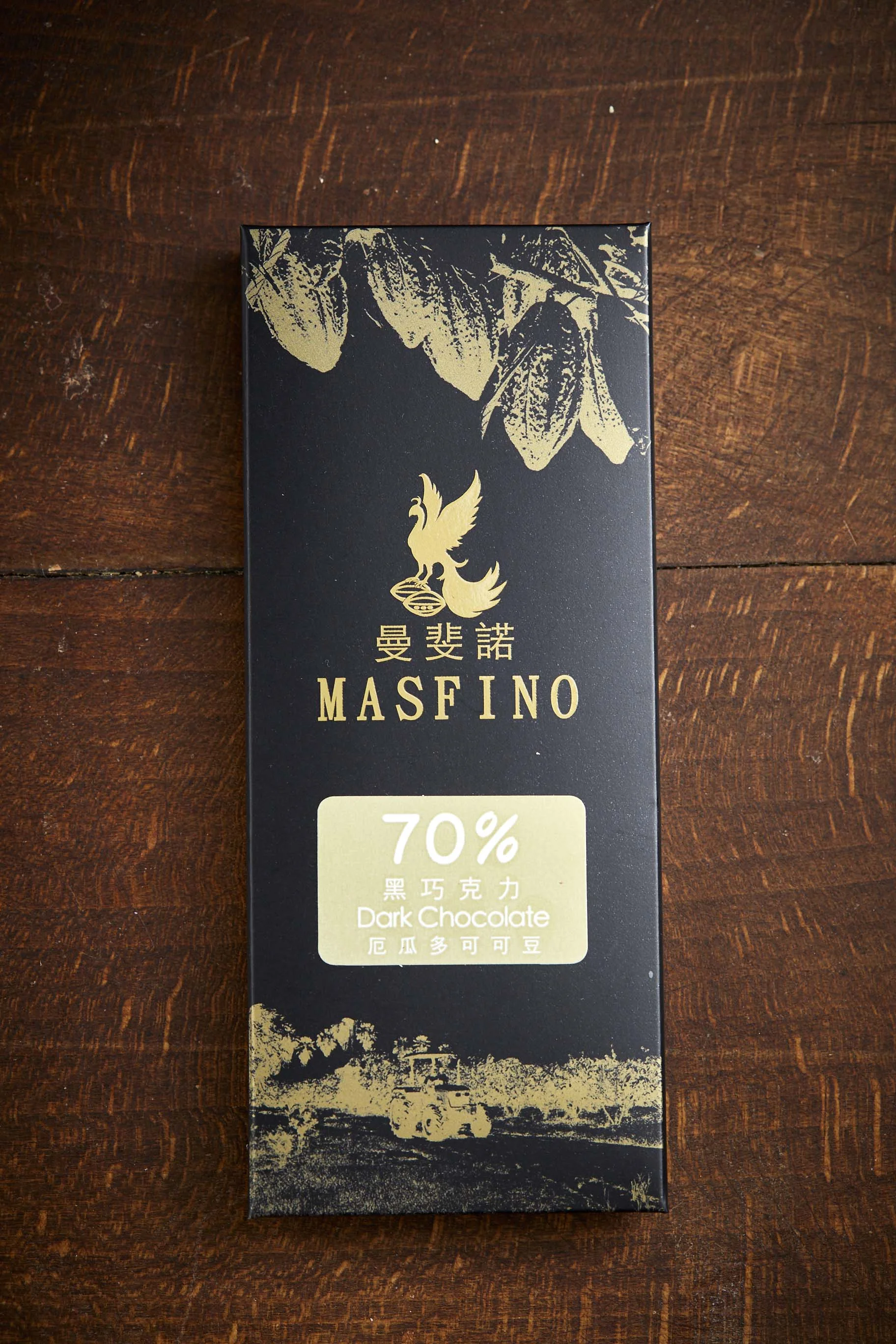 70% Dark Chocolate Bar Enjoy the natural flavor of Ecuadorian cacao beans with our 70% Dark Chocolate bar. No artificial or natural flavors were added. Ingredients: Ecuadorian Cacao, Organic Sugar, Cacao Butter Shop Now!