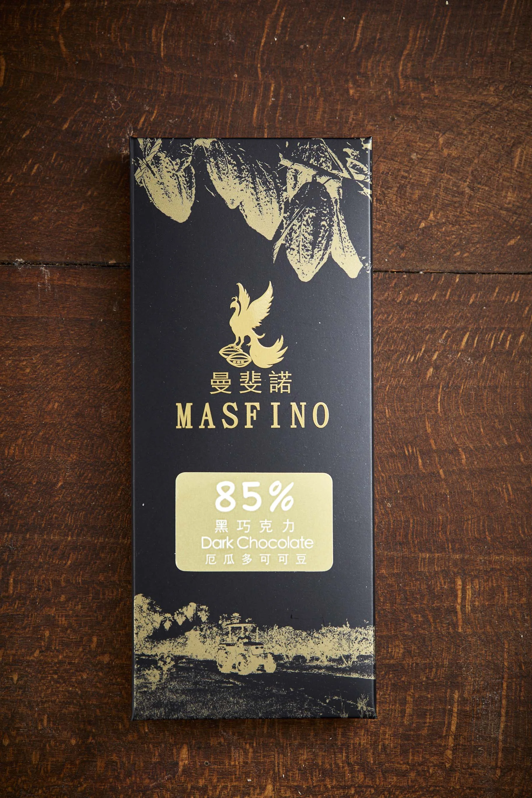 85% Dark Chocolate Bar For people who prefer bittersweet delights, try our 85% Dark Chocolate bar made with organic sugar. Ingredients: Ecuadorian Cacao, Organic Sugar, Cacao Butter Shop Now!