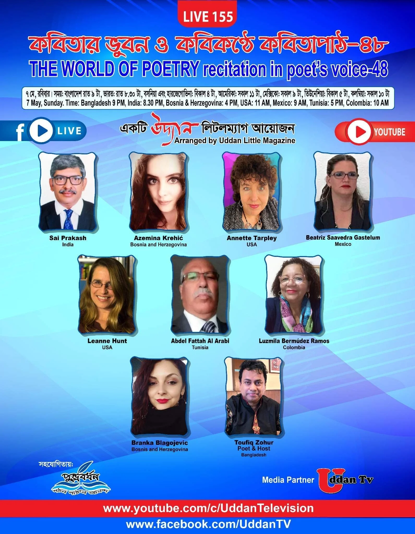 World of Poetry event tomorrow!