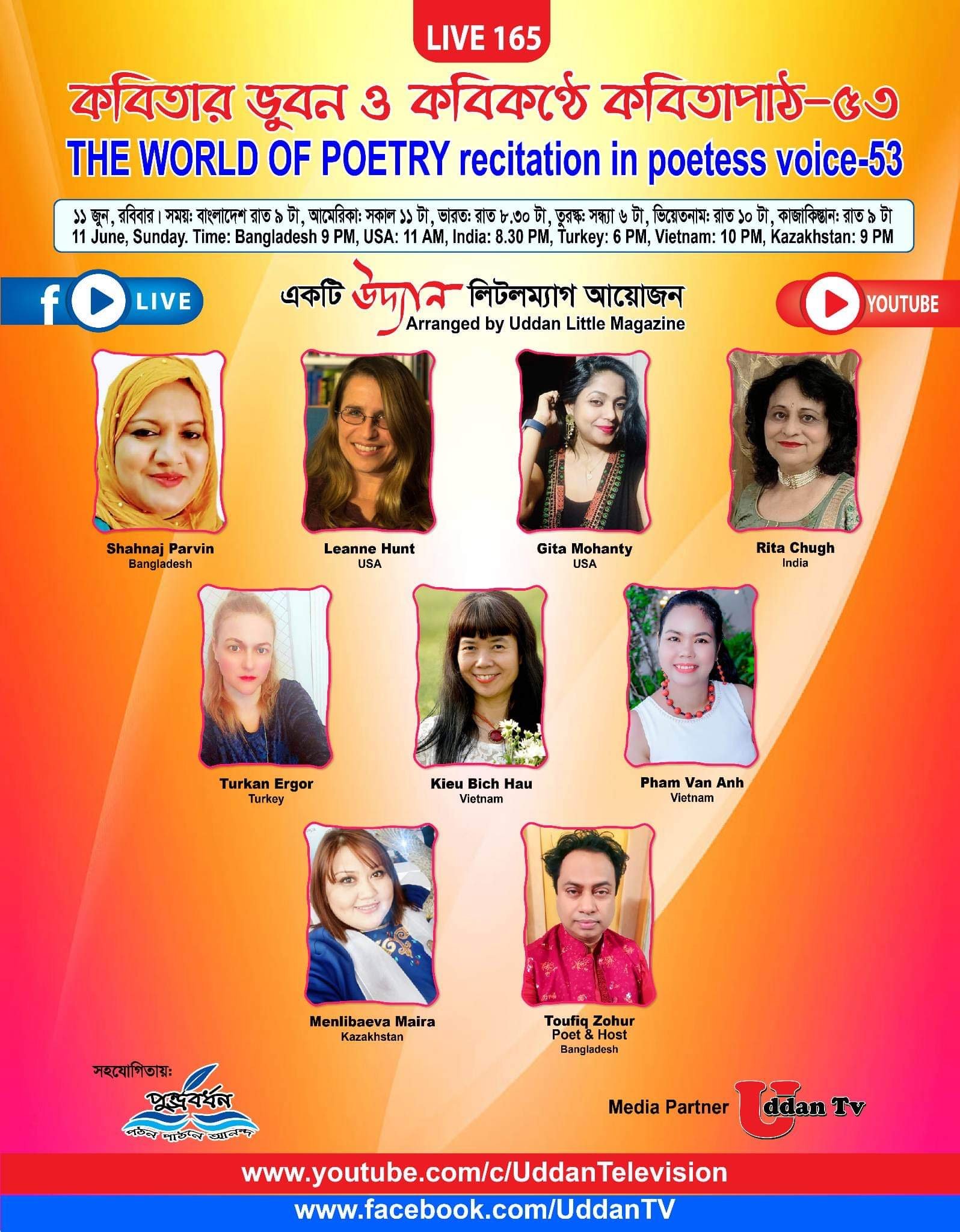 International World of Poetry Reading!