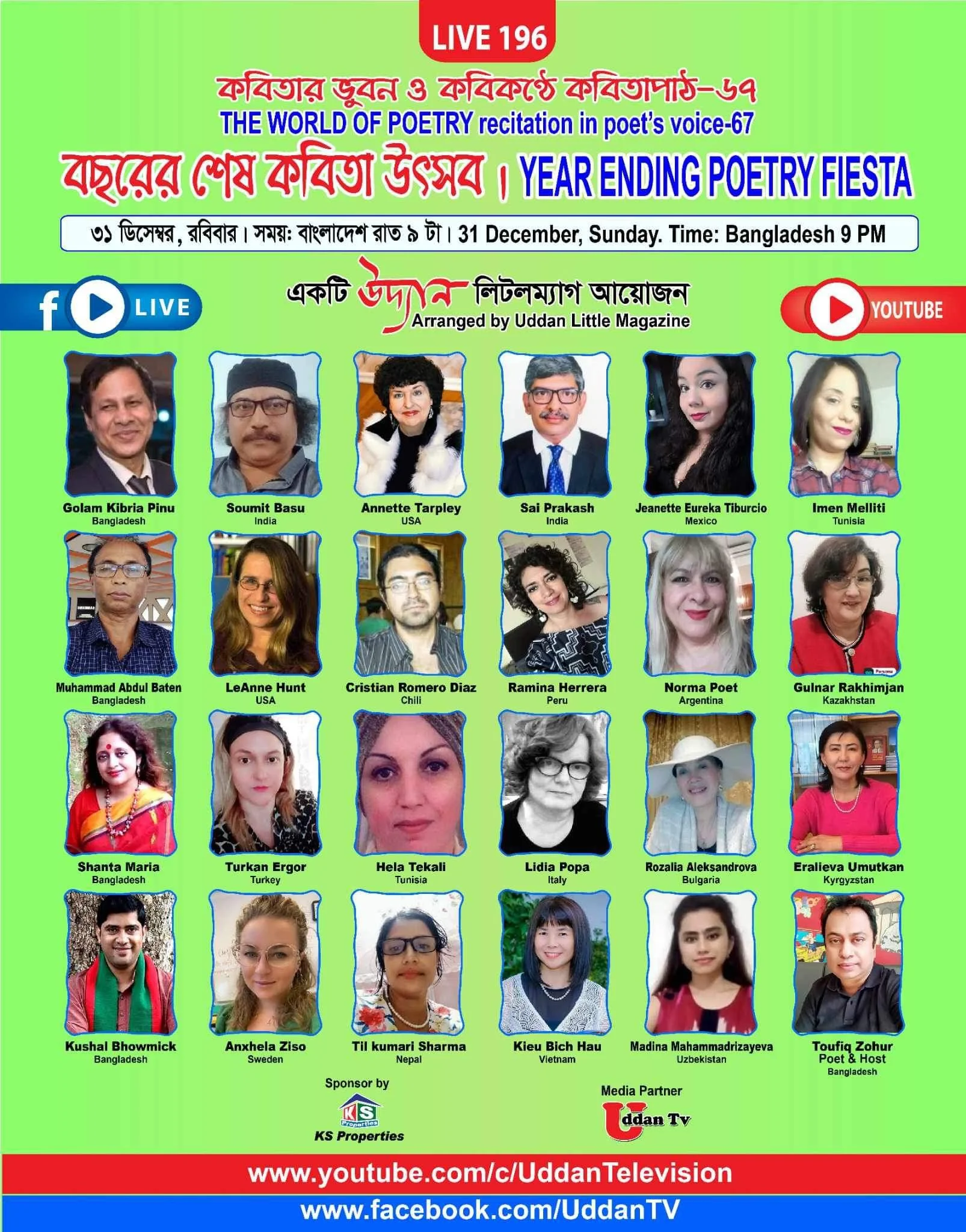 Year Ending Poetry Fiesta!