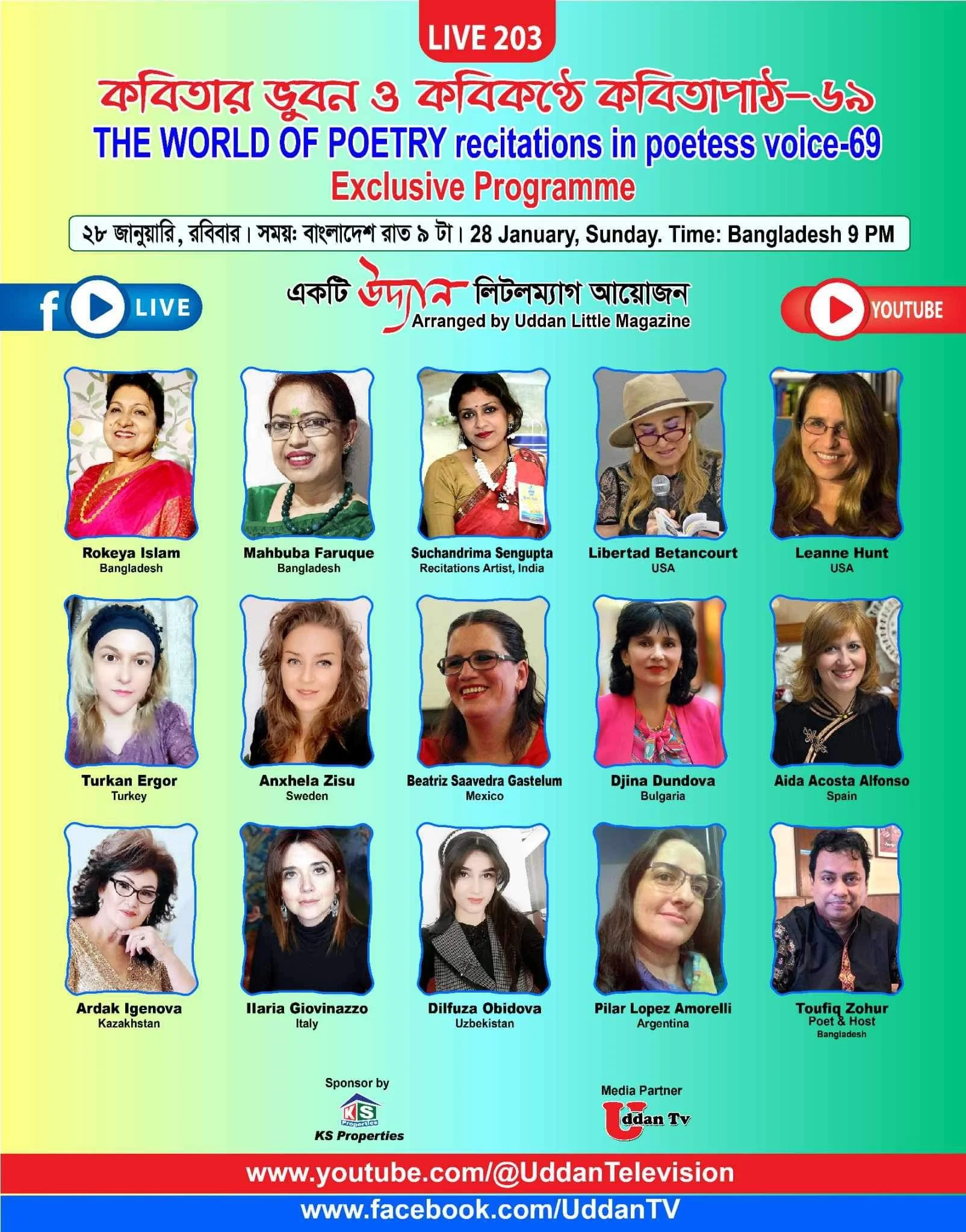World of Poetry Reading Tomorrow!