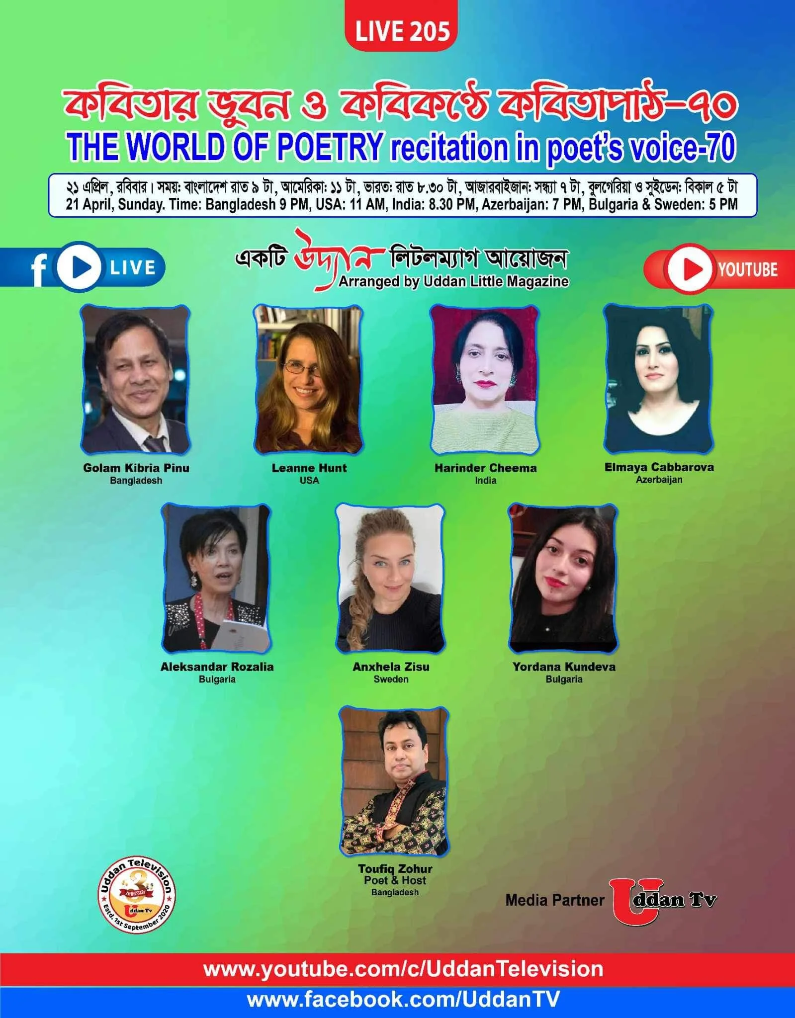 The World of Poetry reading on Sunday! And Prompts!