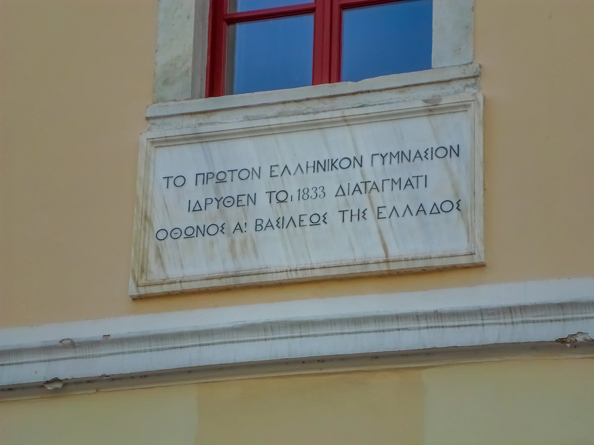 www.stemajourneys.com-nafplio-greece-668.jpg