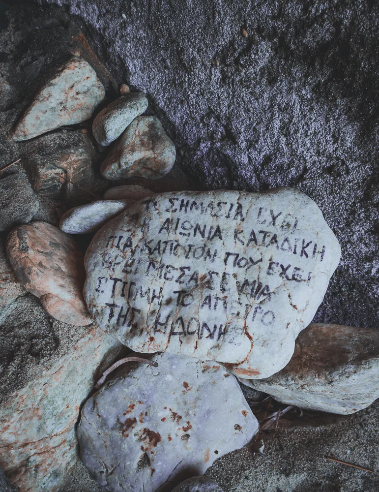www.stemajourneys.com-donousa-greece-2397.jpg