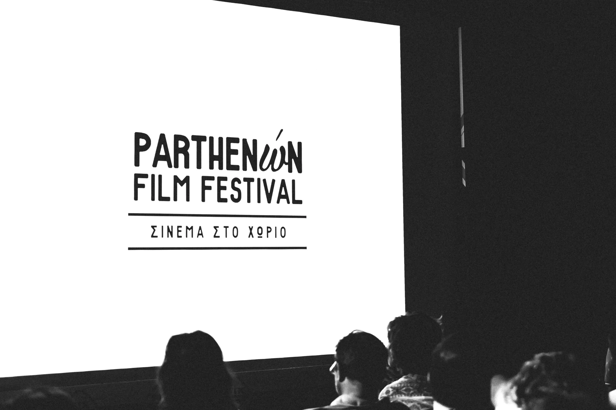 www.stemajourneys.com-parthenon-film-festival-halkidiki-27.jpg