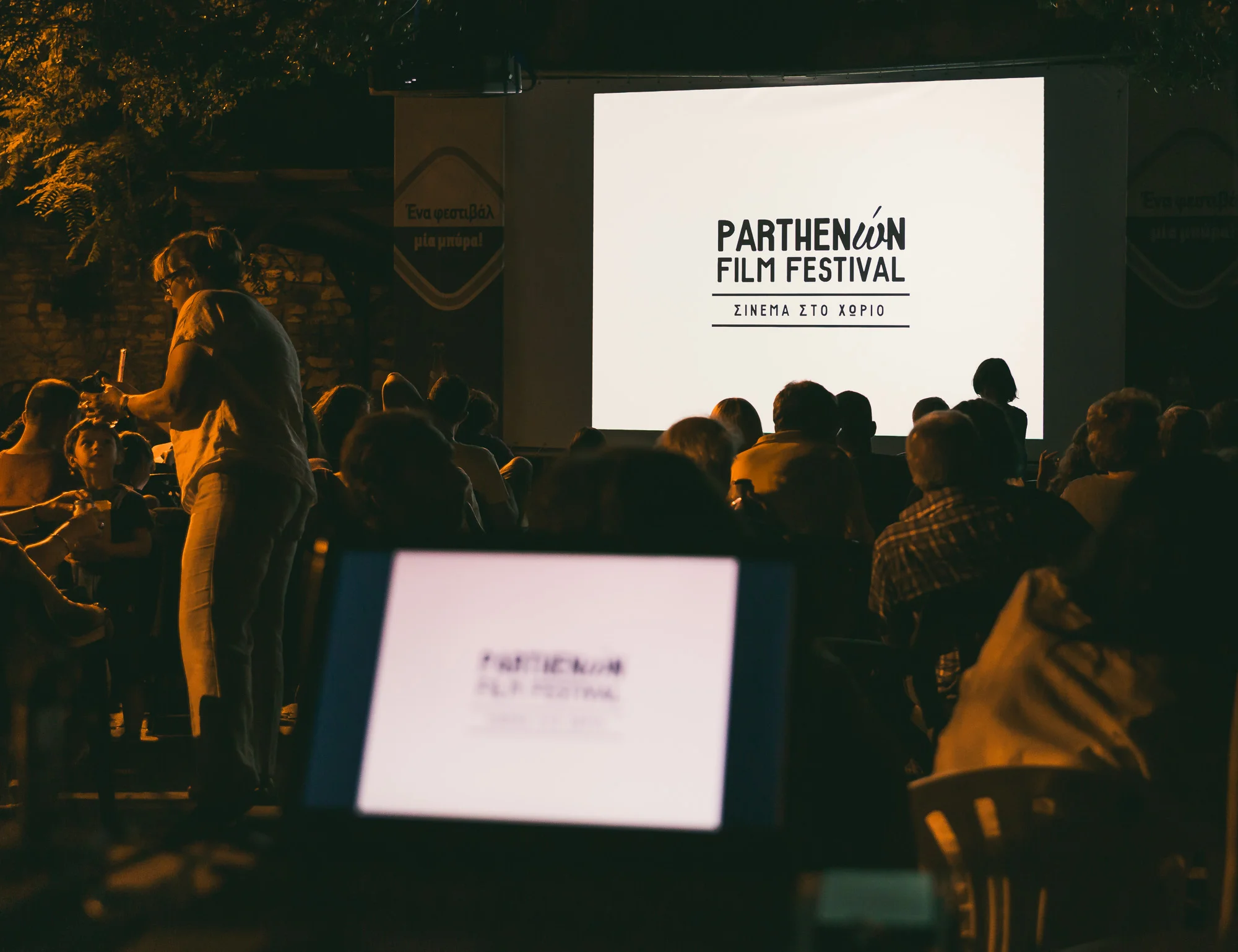 www.stemajourneys.com-parthenon-film-festival-halkidiki-11.jpg