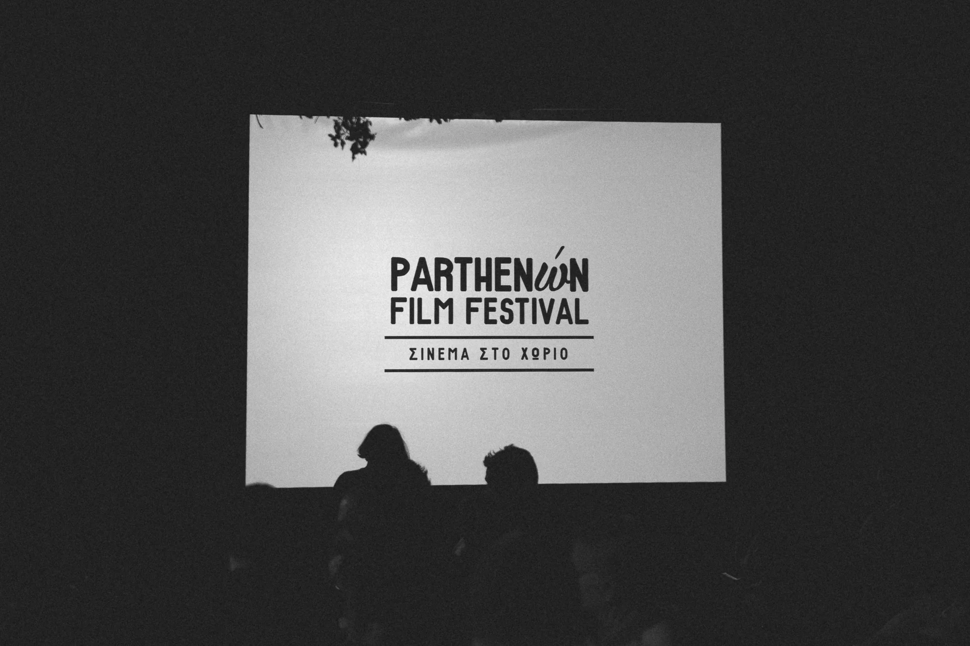 www.stemajourneys.com-parthenon-film-festival-halkidiki-14.jpg