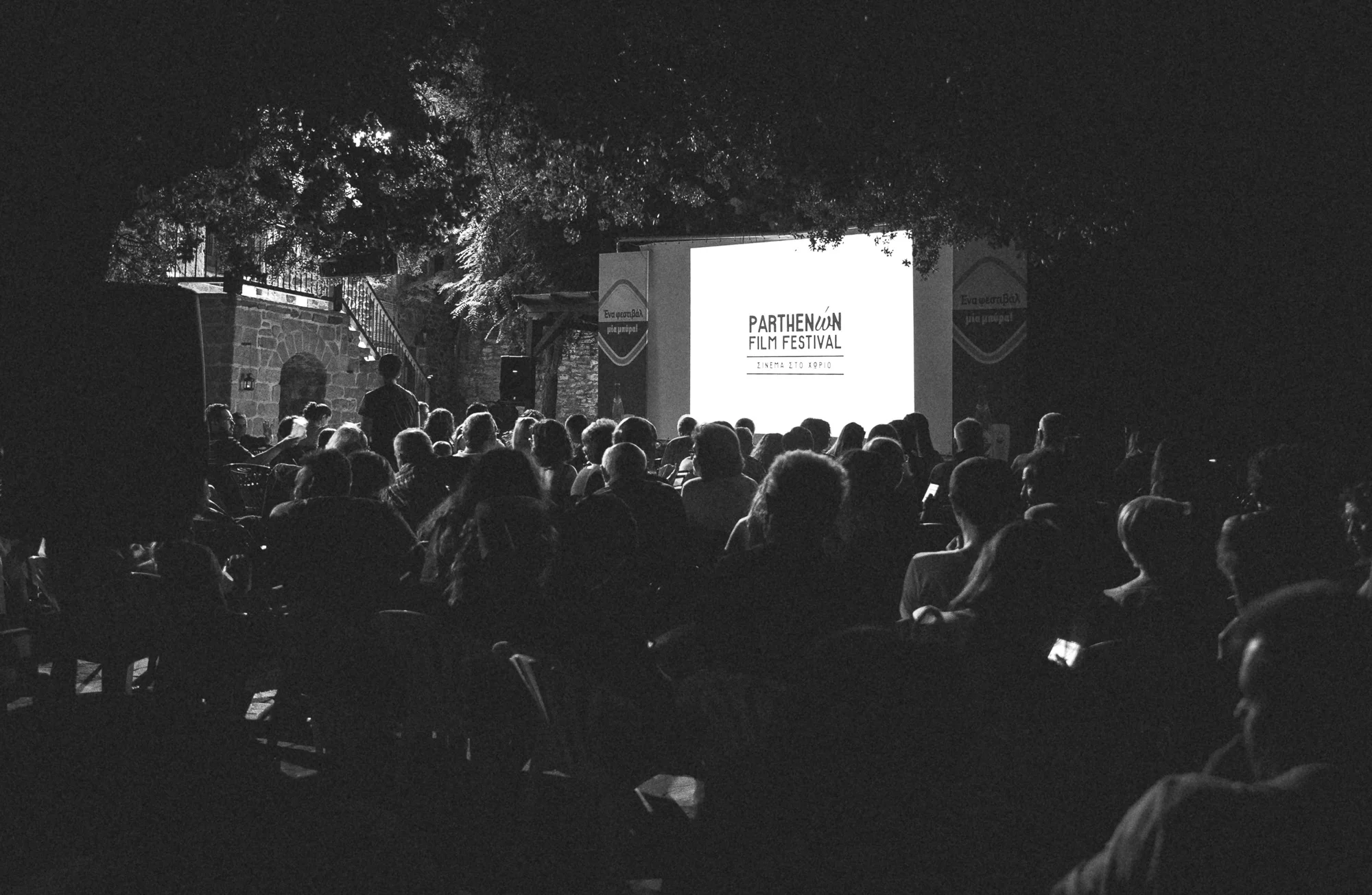 www.stemajourneys.com-parthenon-film-festival-halkidiki-22.jpg