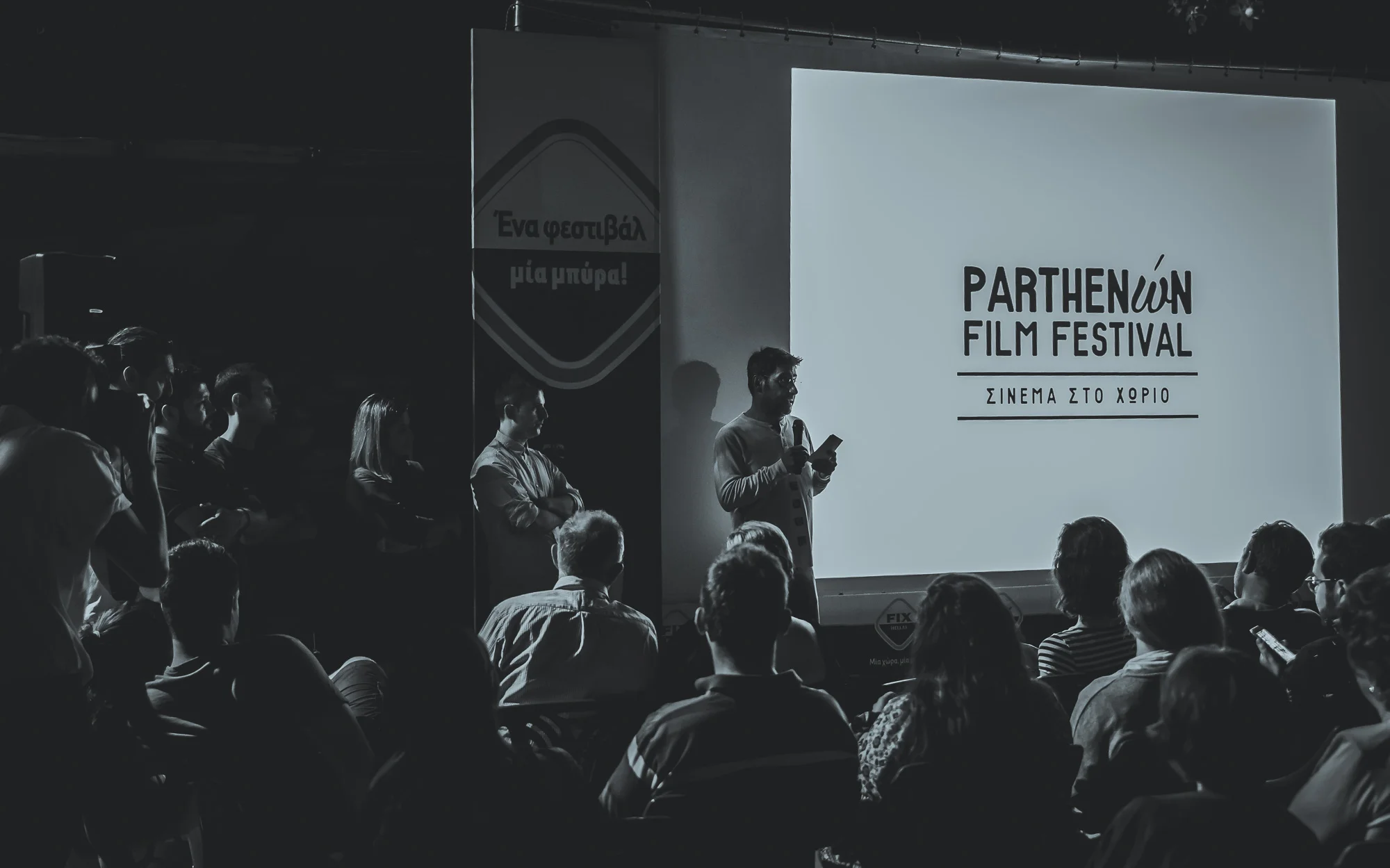 www.stemajourneys.com-parthenon-film-festival-halkidiki-31.jpg