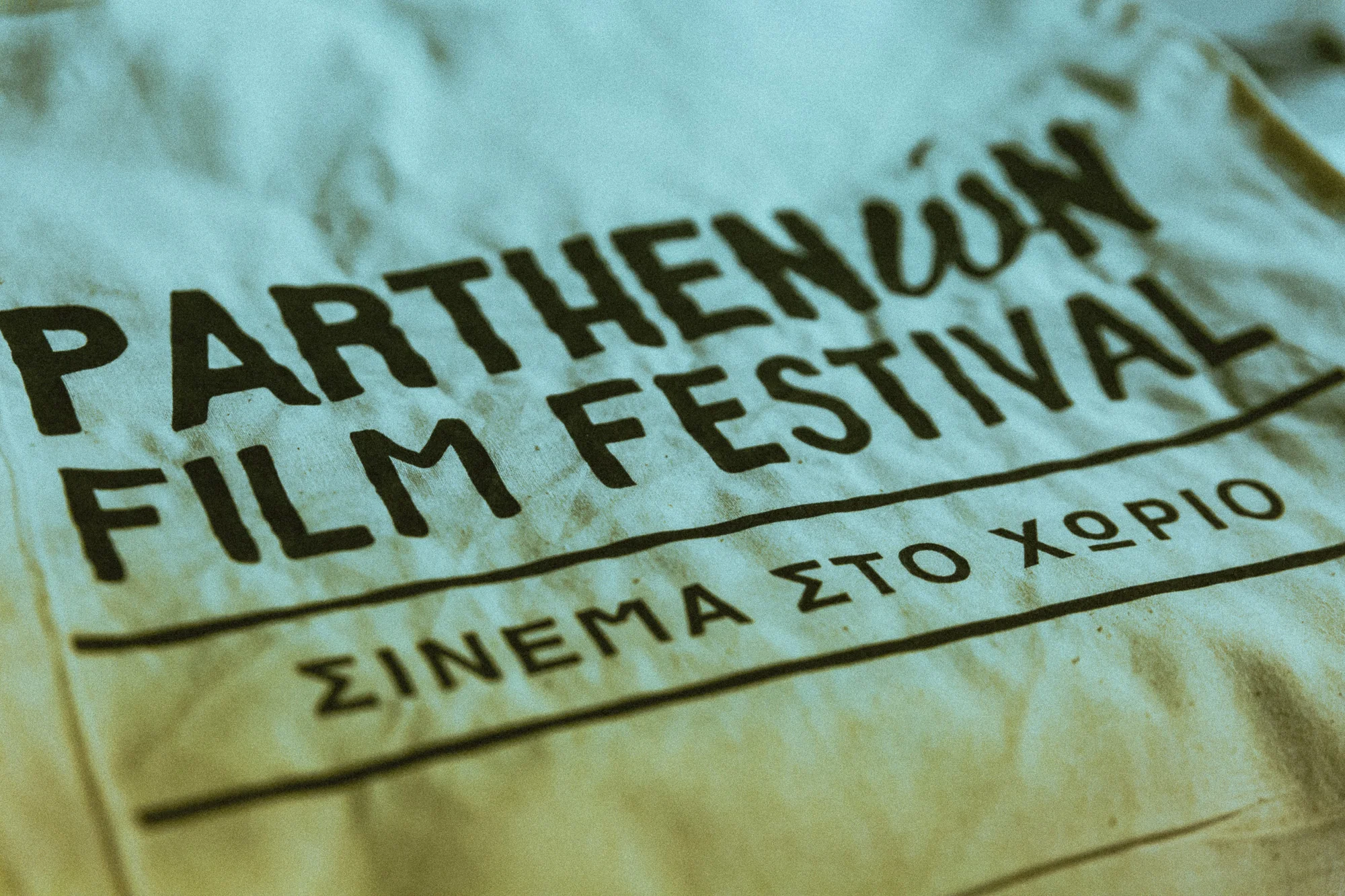 www.stemajourneys.com-parthenon-film-festival-halkidiki-2.jpg