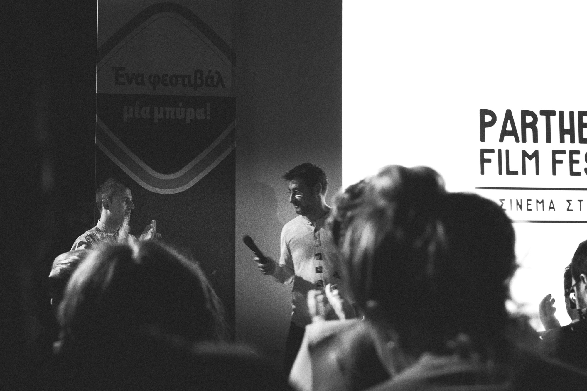 www.stemajourneys.com-parthenon-film-festival-halkidiki-85.jpg