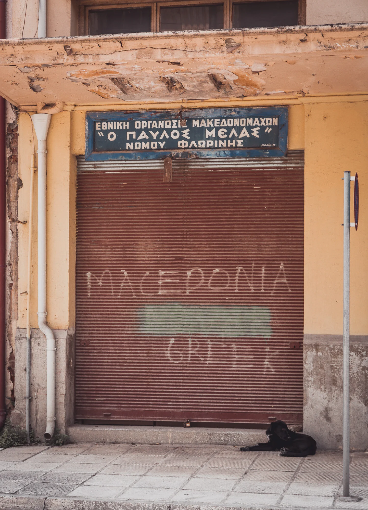 www.stemajourneys.com-florina-extra-8.jpg